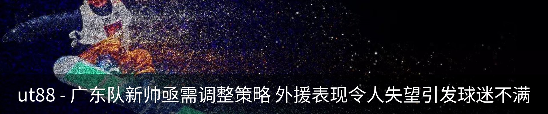 内页banner